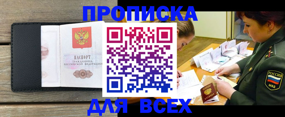 форма 3 в Братске